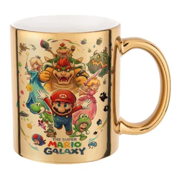 Mario Galaxy, Κούπα κεραμική, χρυσή καθρέπτης, 330ml