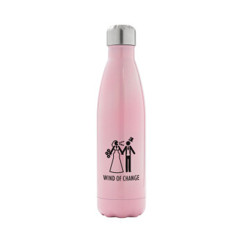 Couple Wind of Change, Metal mug thermos Pink Iridiscent (Stainless steel), double wall, 500ml