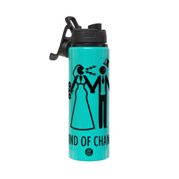 Couple Wind of Change, Metallic water bottle with safety lid, 850ml aluminum