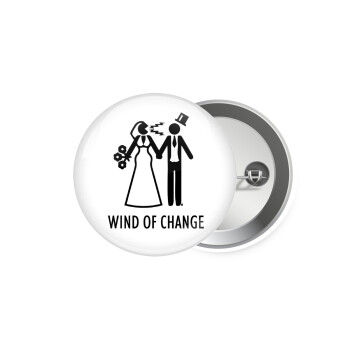 Couple Wind of Change, Κονκάρδα παραμάνα 5.9cm