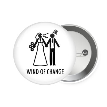 Couple Wind of Change, Κονκάρδα παραμάνα 7.5cm
