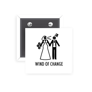 Couple Wind of Change, Κονκάρδα παραμάνα τετράγωνη 5x5cm