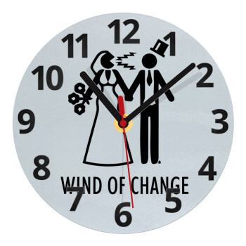 Couple Wind of Change, Ρολόι τοίχου γυάλινο (20cm)