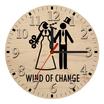 Couple Wind of Change, Ρολόι τοίχου ξύλινο plywood (20cm)