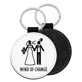 Couple Wind of Change, Μπρελόκ Δερματίνη, στρογγυλό ΜΑΥΡΟ (5cm)