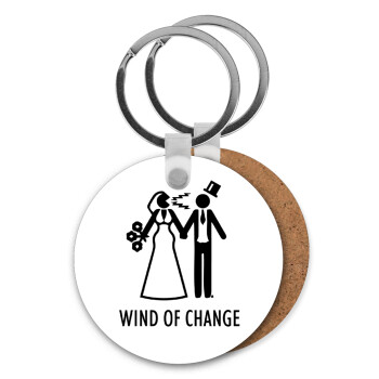 Couple Wind of Change, Μπρελόκ Ξύλινο στρογγυλό MDF Φ5cm