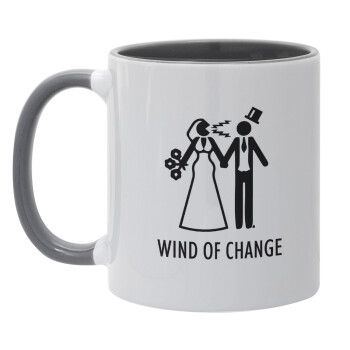 Couple Wind of Change, Κούπα χρωματιστή γκρι, κεραμική, 330ml