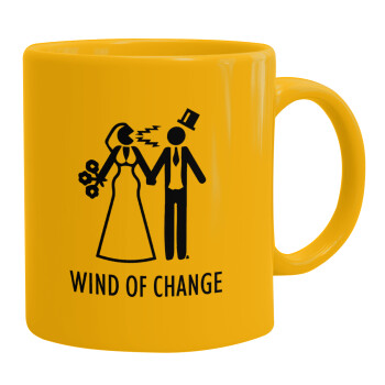 Couple Wind of Change, Κούπα, κεραμική κίτρινη, 330ml (1 τεμάχιο)