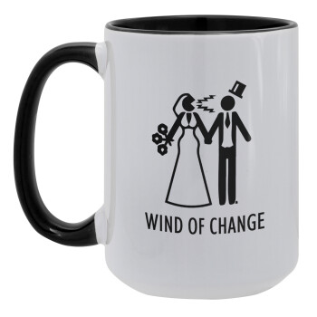 Couple Wind of Change, Κούπα Mega 15oz, κεραμική Μαύρη, 450ml