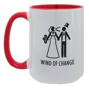 Couple Wind of Change, Κούπα Mega 15oz, κεραμική Κόκκινη, 450ml