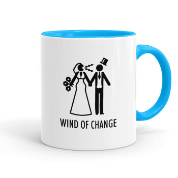 Couple Wind of Change, Κούπα χρωματιστή γαλάζια, κεραμική, 330ml