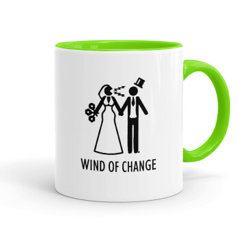 Couple Wind of Change, Κούπα χρωματιστή βεραμάν, κεραμική, 330ml