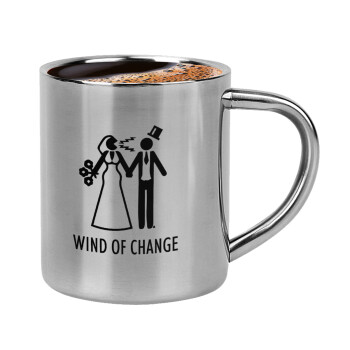 Couple Wind of Change, Κουπάκι μεταλλικό διπλού τοιχώματος για espresso (220ml)
