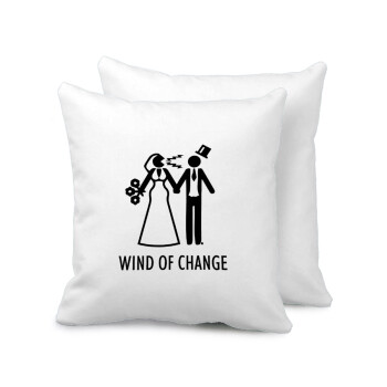 Couple Wind of Change, Μαξιλάρι καναπέ 40x40cm περιέχεται το  γέμισμα