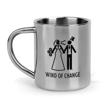 Couple Wind of Change, Κούπα Ανοξείδωτη διπλού τοιχώματος 300ml