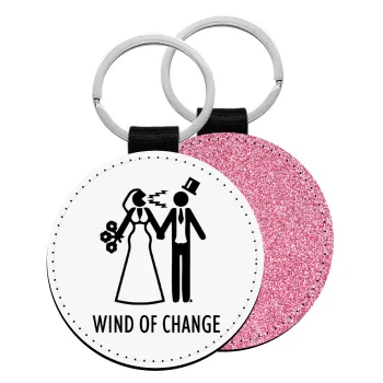 Couple Wind of Change, Μπρελόκ Δερματίνη, στρογγυλό ΡΟΖ (5cm)