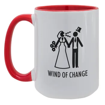 Couple Wind of Change, Κούπα Mega 15oz, κεραμική Κόκκινη, 450ml