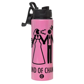 Couple Wind of Change, Metallic water bottle with safety lid, 850ml aluminum