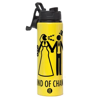 Couple Wind of Change, Μεταλλικό παγούρι νερού με καπάκι ασφαλείας, αλουμινίου 850ml