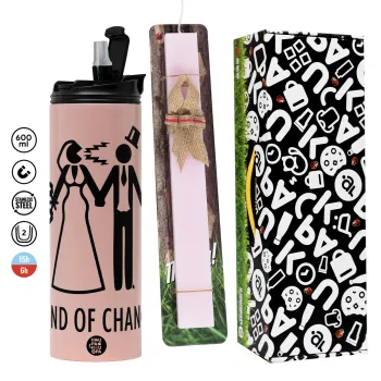 Couple Wind of Change, Πασχαλινή Λαμπάδα με  ΡΟΖ Travel Tumbler θερμό (600ml, BPA free) & κερί αρωματικό πλακέ (30cm) (ΡΟΖ)