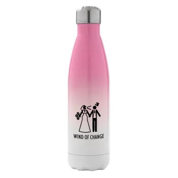Couple Wind of Change, Μεταλλικό παγούρι θερμός Ροζ/Λευκό (Stainless steel), διπλού τοιχώματος, 500ml