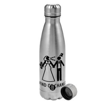 Couple Wind of Change, Μεταλλικό παγούρι νερού, ανοξείδωτο ατσάλι, 750ml
