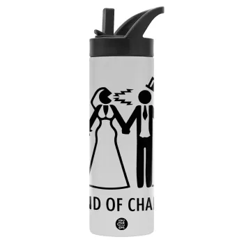 Couple Wind of Change, Μεταλλικό παγούρι θερμός με καλαμάκι & χειρολαβή, ανοξείδωτο ατσάλι (Stainless steel 304), διπλού τοιχώματος, 600ml