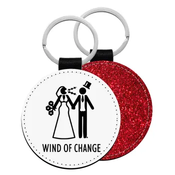 Couple Wind of Change, Μπρελόκ Δερματίνη, στρογγυλό ΚΟΚΚΙΝΟ (5cm)