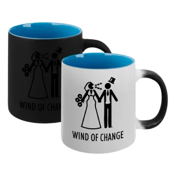 Couple Wind of Change, Κούπα Μαγική εσωτερικό μπλε, κεραμική 330ml που αλλάζει χρώμα με το ζεστό ρόφημα