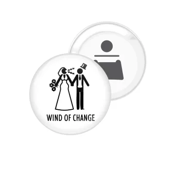 Couple Wind of Change, Μαγνητάκι και ανοιχτήρι μπύρας στρογγυλό διάστασης 5,9cm