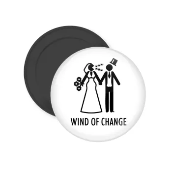 Couple Wind of Change, Μαγνητάκι ψυγείου στρογγυλό διάστασης 5cm