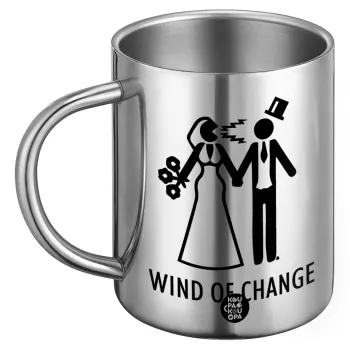 Couple Wind of Change, Ανοξείδωτη Μεταλλική Κούπα 450ml - Διπλού Τοιχώματος