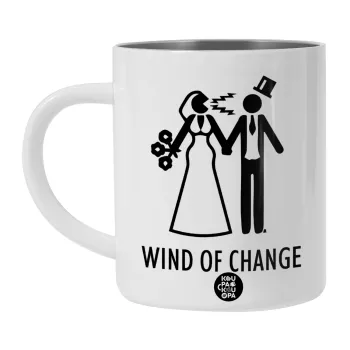 Couple Wind of Change, Λευκή Ανοξείδωτη Μεταλλική Κούπα 450ml - Διπλού Τοιχώματος 