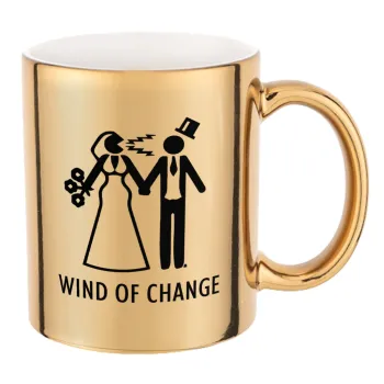 Couple Wind of Change, Κούπα κεραμική, χρυσή καθρέπτης, 330ml