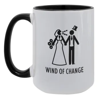 Couple Wind of Change, Κούπα Mega 15oz, κεραμική Μαύρη, 450ml