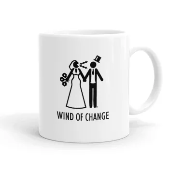 Couple Wind of Change, Κούπα, κεραμική, 330ml