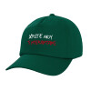 Twill Children's Cap, DARK GREEN (100% COTTON, CHILDREN, UNISEX)