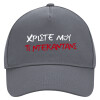 Ultimate Adult Hat Grey, (100% COTTON DRILL, ADULT, UNISEX, ONE SIZE)