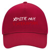 Adult Ultimate Hat RED, (100% COTTON DRILL, ADULT, UNISEX, ONE SIZE)