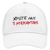 Adult Baseball Cap, Drill, White (100% COTTON, ADULT, UNISEX, ONE SIZE)