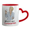 Mug heart red handle, ceramic, 330ml