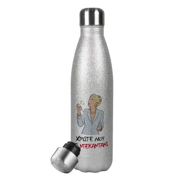 Tι ντεκαντάνς! — Metallic Glitter Silver Thermos Flask (Stainless steel), double-walled, 500ml