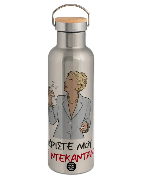 Tι ντεκαντάνς! — Stainless steel Silver with wooden lid (bamboo), double wall, 750ml