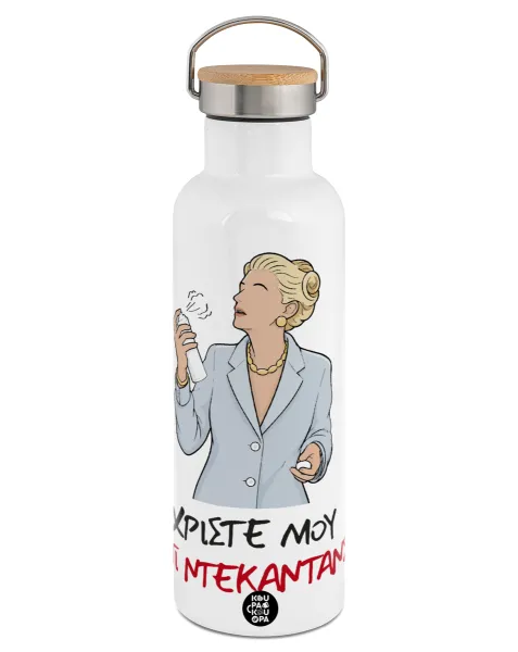 Tι ντεκαντάνς! — Μεταλλικό παγούρι θερμός (Stainless steel) Λευκό με ξύλινο καπάκι (bamboo), διπλού τοιχώματος, 750ml
