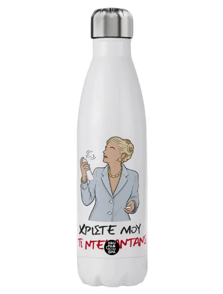 Tι ντεκαντάνς! — Stainless steel, double-walled, 750ml