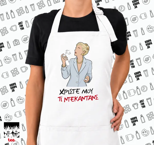 Tι ντεκαντάνς! — 1