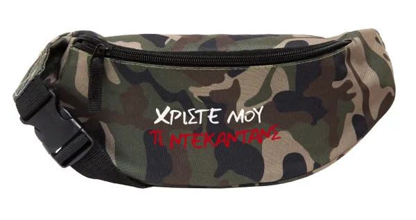 Tι ντεκαντάνς! — Unisex waist bag (banana) in Jungle camouflage color with 2 pockets