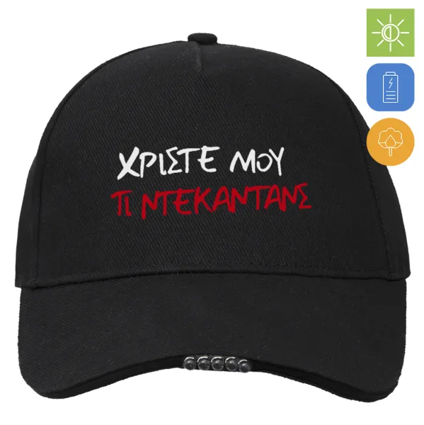 Tι ντεκαντάνς! — 1