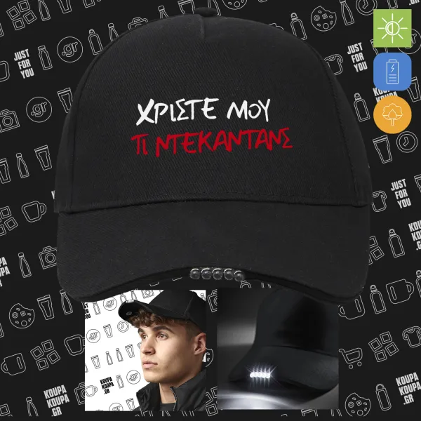 Tι ντεκαντάνς! — 2
