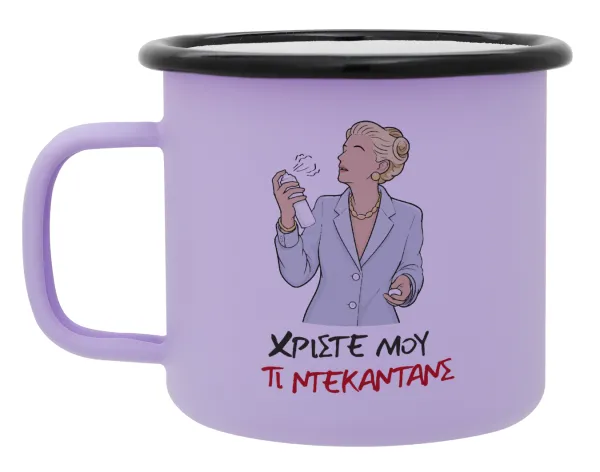 Tι ντεκαντάνς! — Metal enamel mug, matte light pastel purple, 360ml